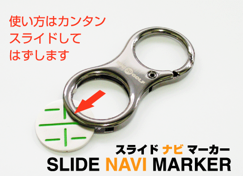即決　ミック GOLF パット スライド?ナビマーカー 　緑　新品