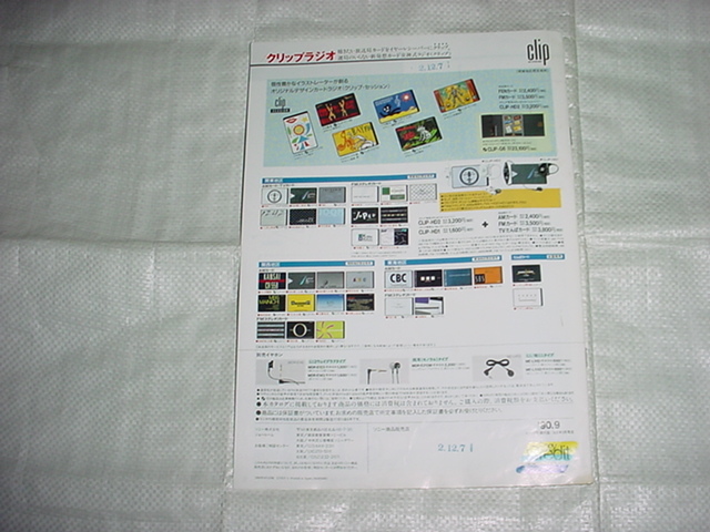 item_image_9