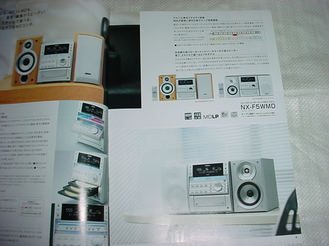 2002 year 4 month Victor system audio /potabru audio / catalog Kikukawa Rei 