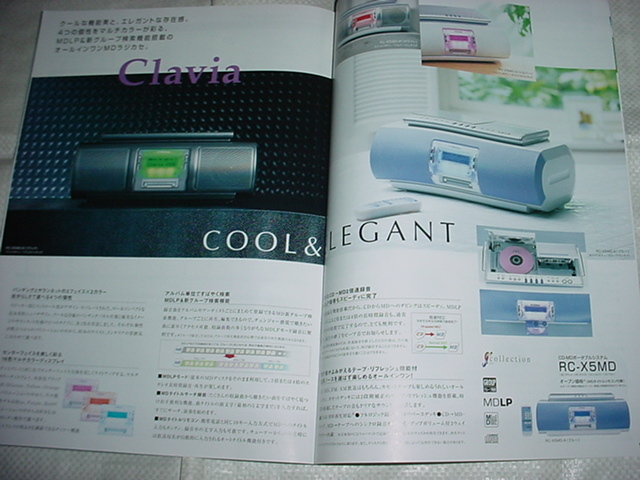 2002 year 4 month Victor system audio /potabru audio / catalog Kikukawa Rei 