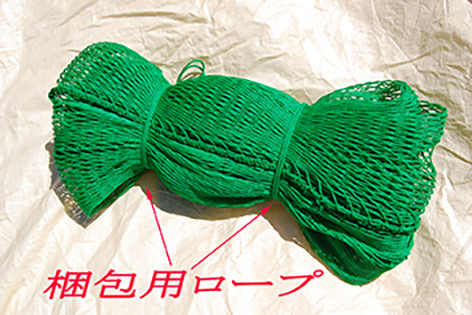 人気激安 Yahoo!オークション - 周囲ロープ加工済 新品野球ネット約4m×25m ネット