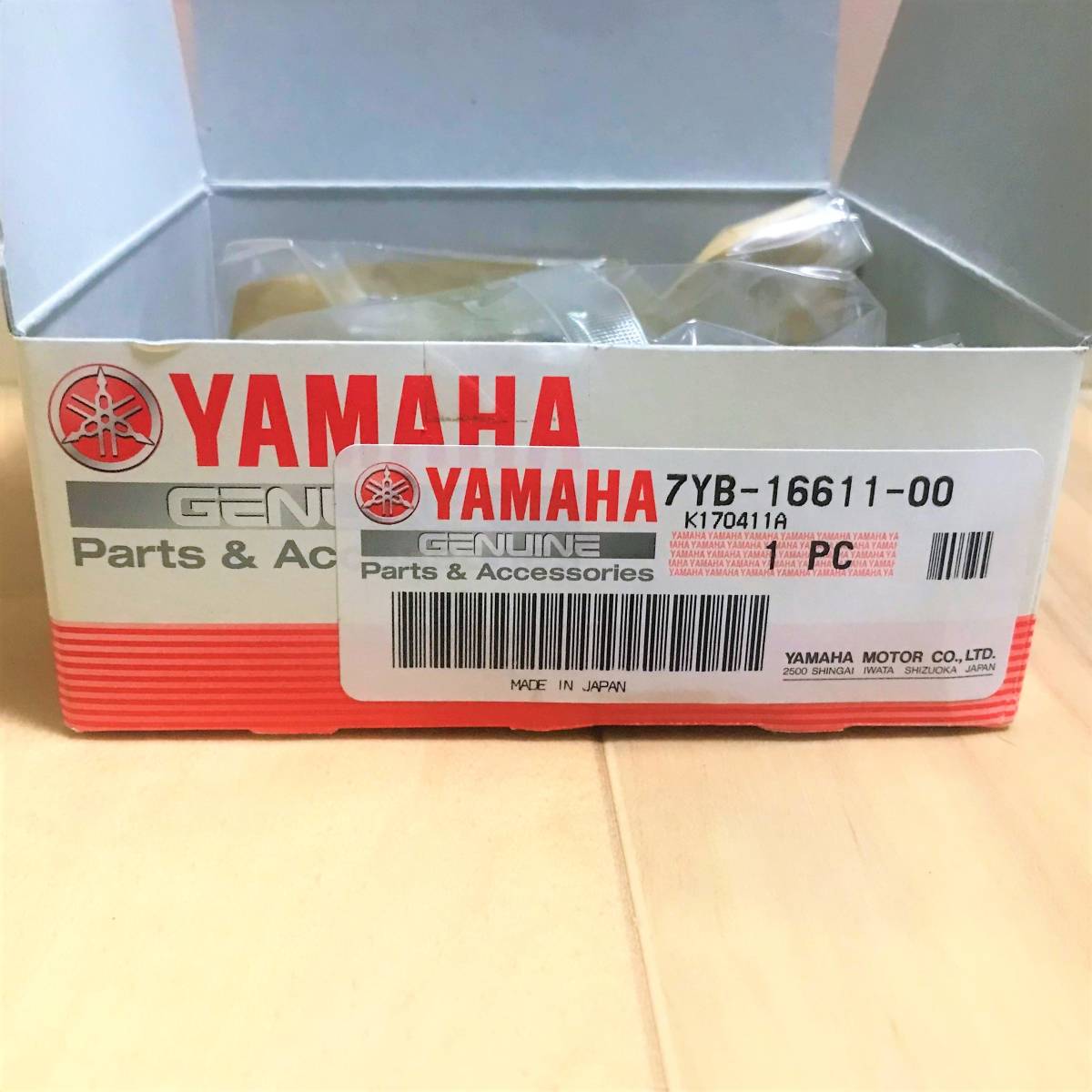 新品 KT100SC KT100J クラッチ ホースイング コンプリート 219 新品 KT100SC KT100J クラッチ ホースイング コンプリート 219