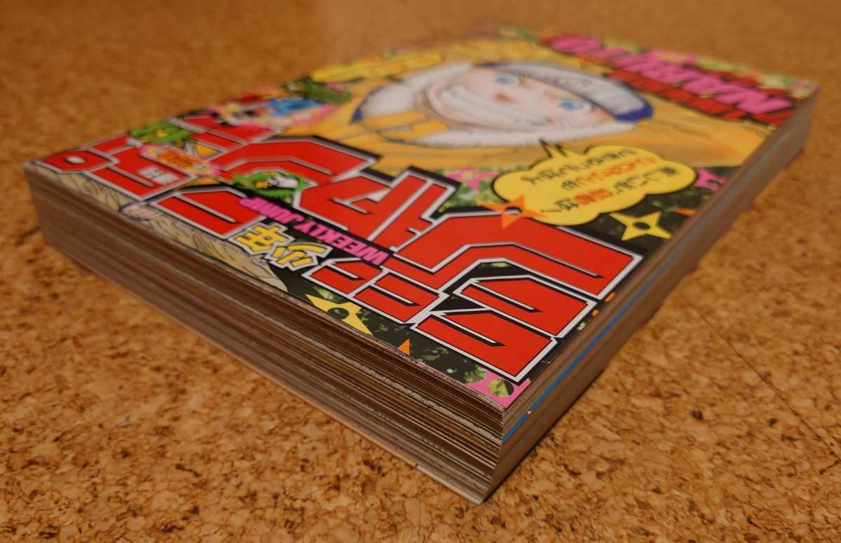 逆さレア】集英社 週刊少年ジャンプ2000年43号 平成12年NARUTO 逆さレア】集英社 週刊少年ジャンプ2000年43号 平成12年NARUTO