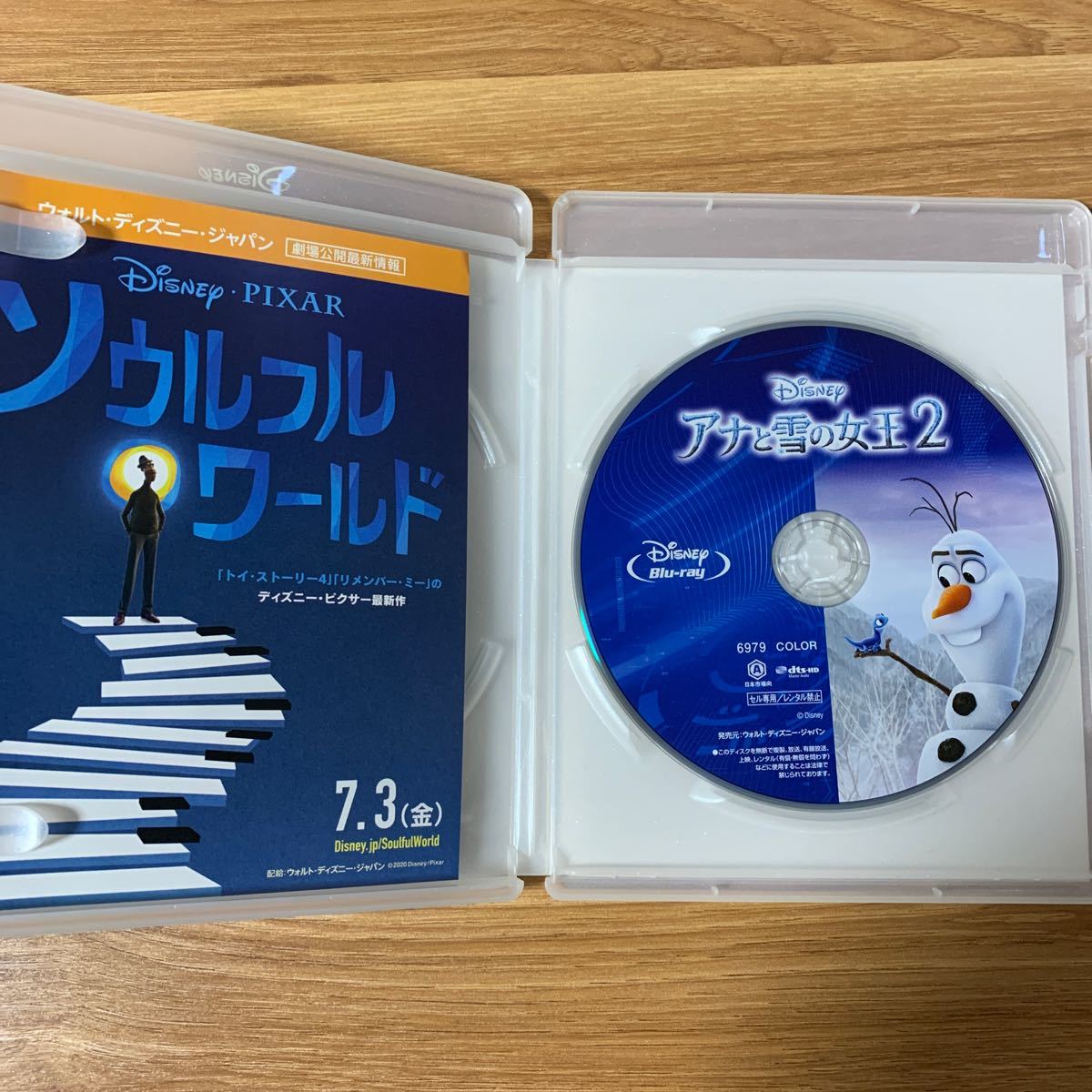 国内正規品　MovieNEX アナと雪の女王1・2 限定収納BOX付き　純正ケース＋ Blu-ray