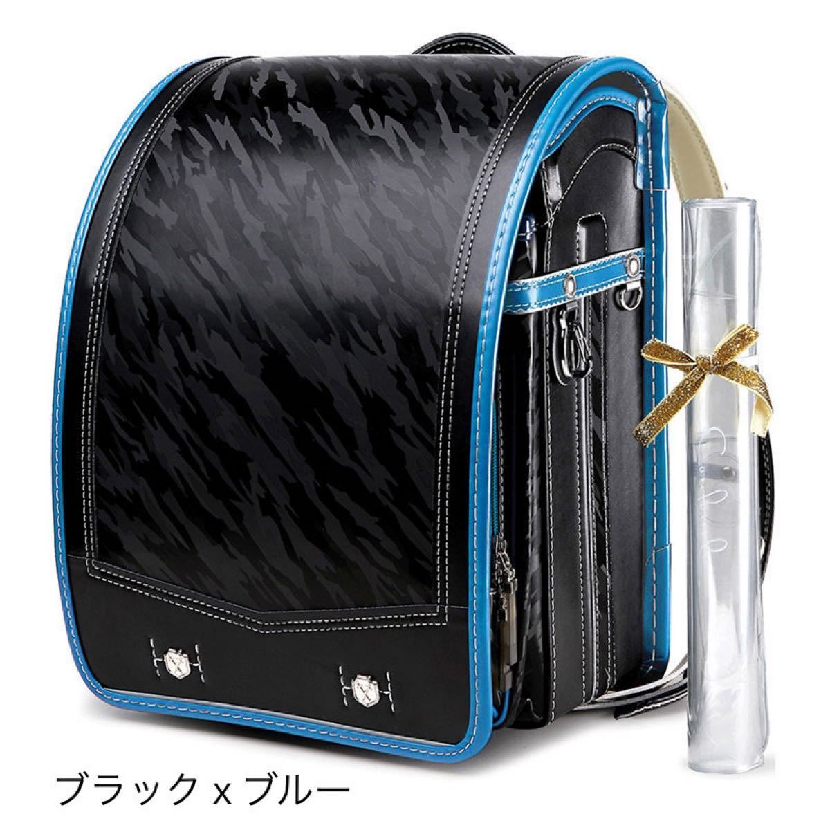 SALE/69%OFF】 新品未開封 ランドセルカバー 2点 ilam.org