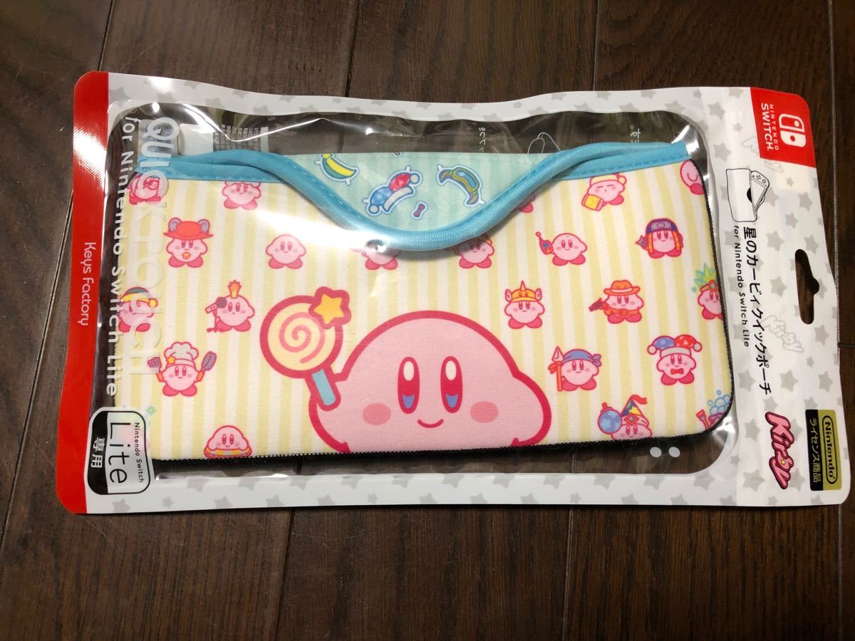激安セール商品 星のカービィ きせかえカバー クイックポーチ Switch Lite cf3cb54d 直売超特価 -www.cfscr.com 激安セール商品 星のカービィ きせかえカバー クイックポーチ Switch Lite cf3cb54d 直売超特価 -www.cfscr.com