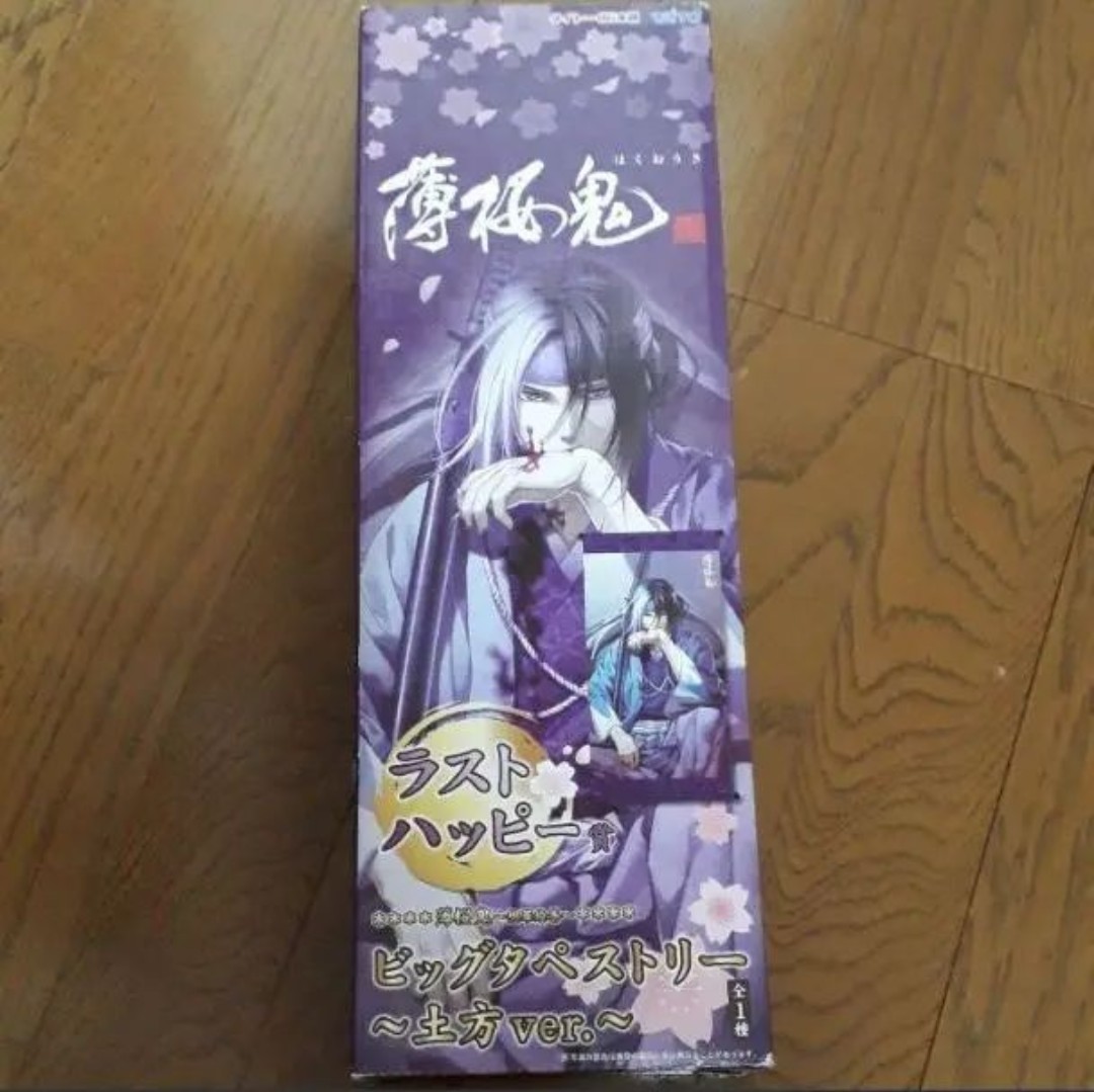 薄桜鬼 土方歳三 タペストリー 薄桜鬼 土方歳三 タペストリー