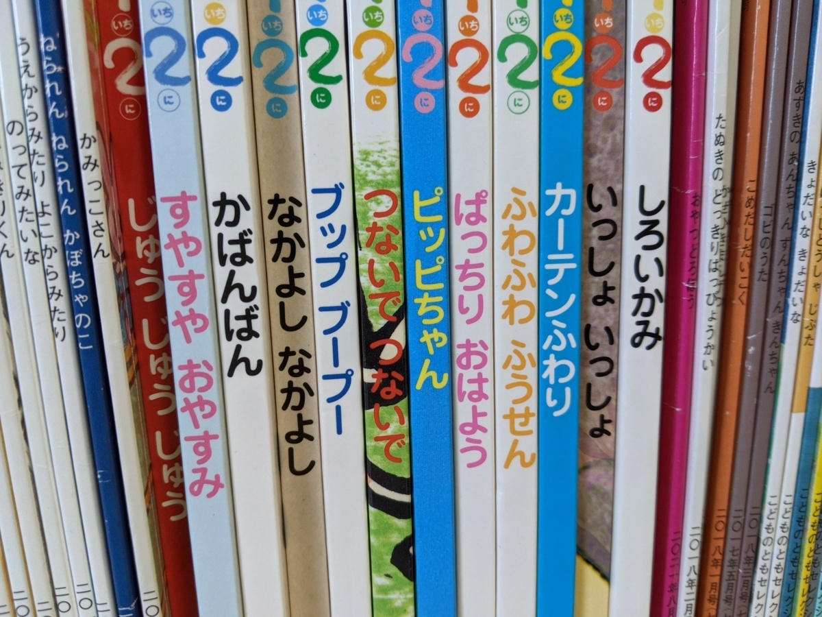 こどものとも社セレクション 合計122冊セット 福音館書店の月刊 こどものとも社セレクション 合計122冊セット 福音館書店の月刊