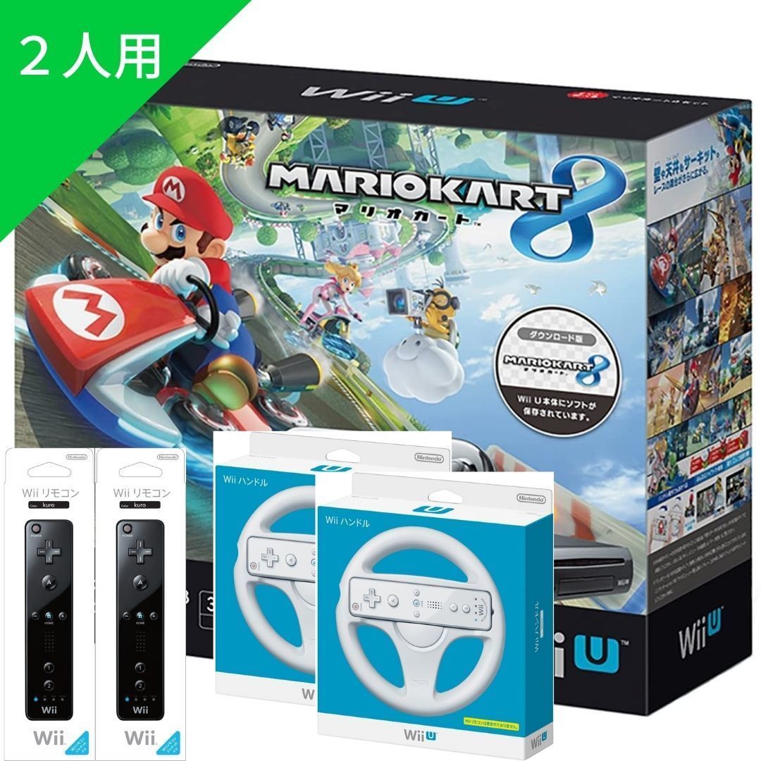 新品在庫有り ２人プレイ用セット 即納 動作品 ヤフオク マリオ Wii U 直販在庫 Siranepake Co Jp