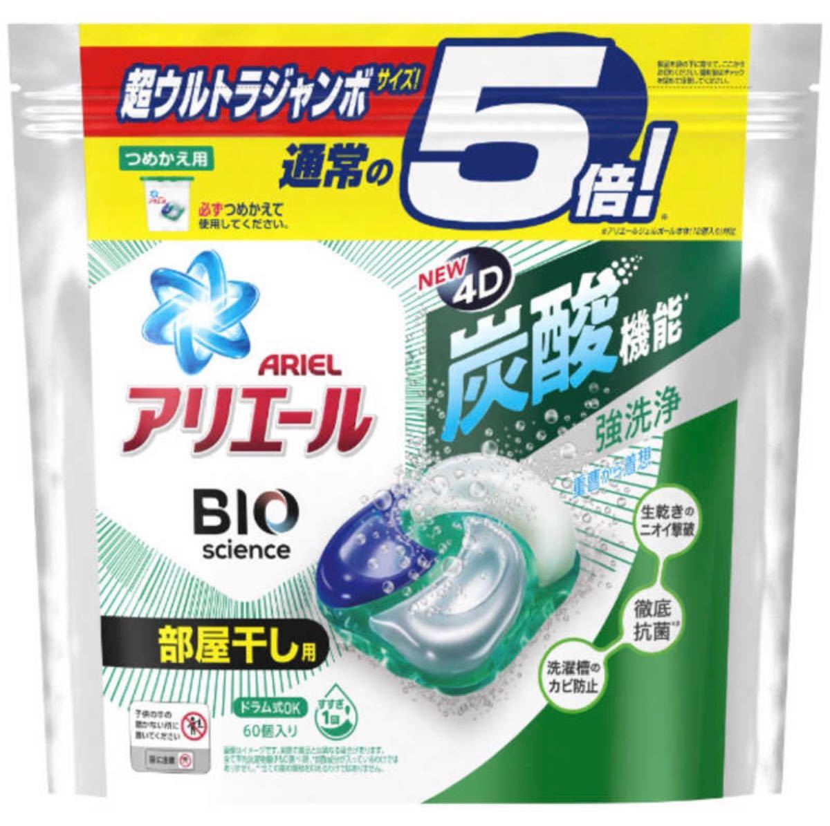 【新品未使用】炭酸 P&G アリエール ジェルボール4D 洗濯洗剤 部屋干しでも爽やかな香り 5倍 詰め替え(60個入)×2袋