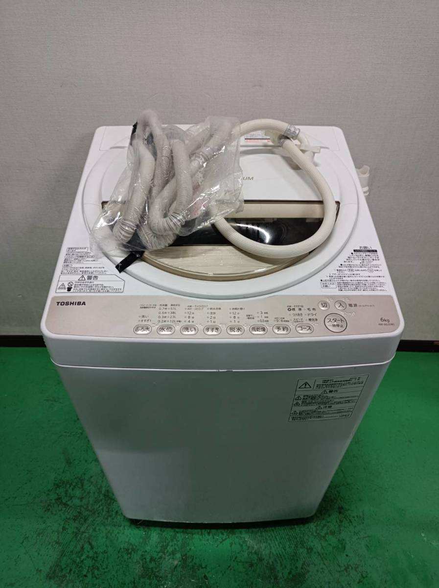 TOSHIBA/東芝/東芝電気洗濯機/6.0kg/AW-6G3/2016年製/ホース有り/付属品は写真で全て/1016h