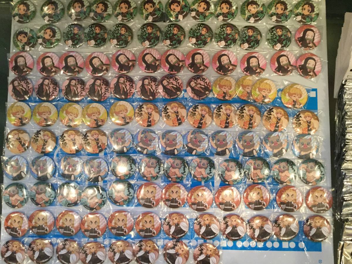 鬼滅の刃キャンペーン 缶バッジ SEGA セガ 全10種 竈門炭治郎 竈門禰豆子 我妻善逸 嘴平伊之助 煉獄杏寿郎 116個セット 新品 未開封 同梱可