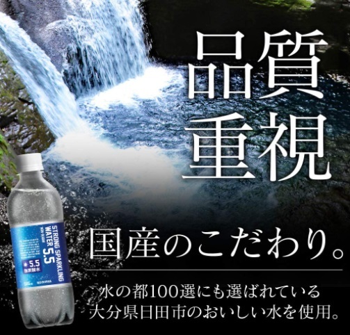 【送料無料】アイリスオーヤマ 　強炭酸 ストロング 5.5 強炭酸水 500ｍl×48本　採水地：大分・日田_画像2