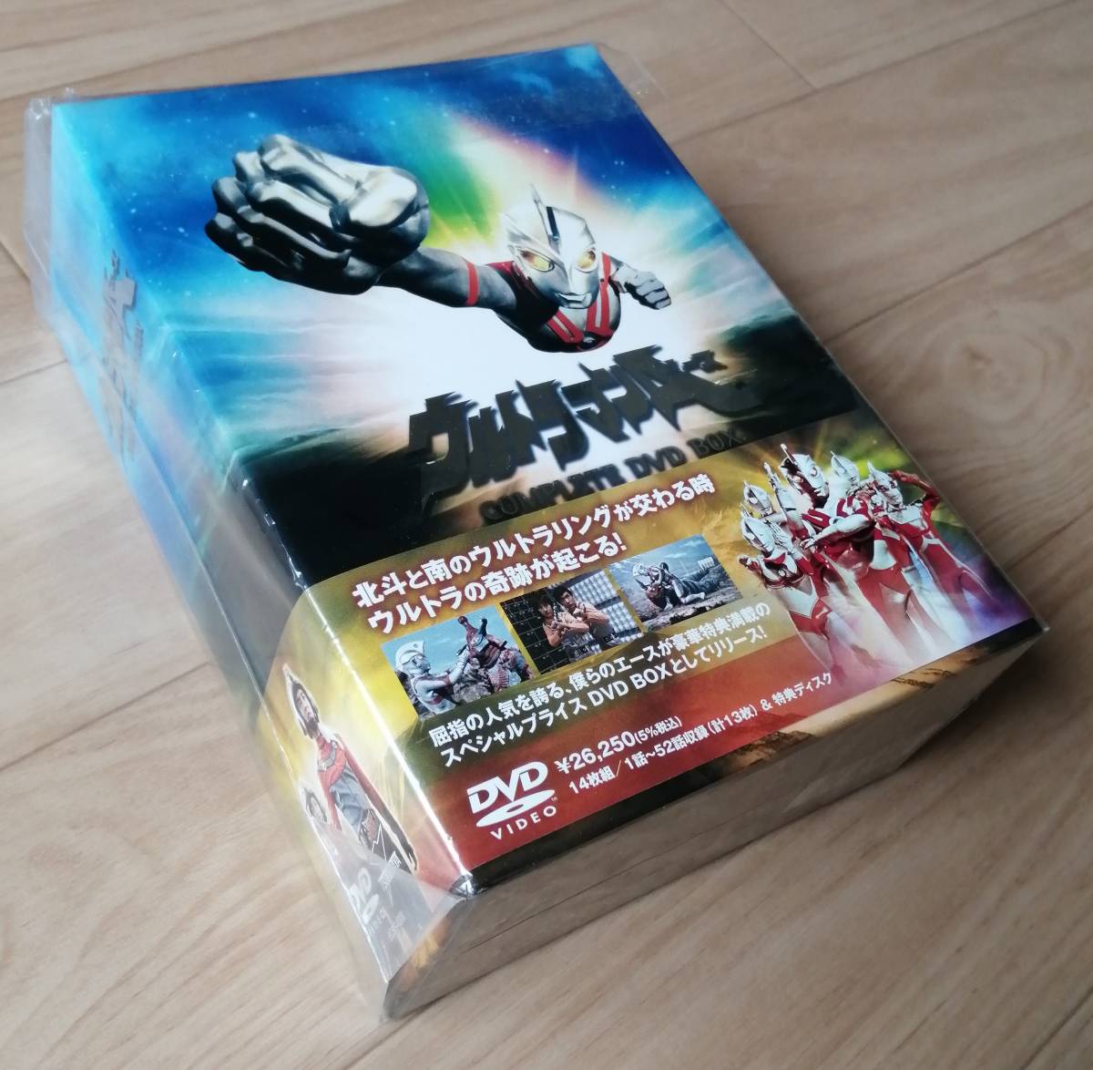 DVD ウルトラマン 全10巻セット 10枚組