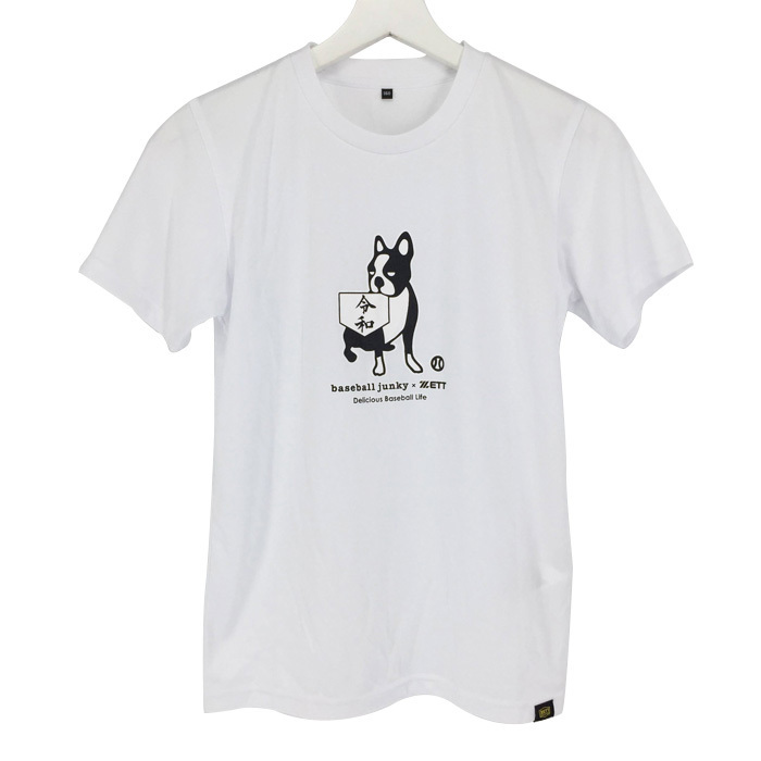 ゼット Zett ベースボールジャンキー 令和 半袖 Tシャツ 160 ホワイト Mito Setsuritsu Com