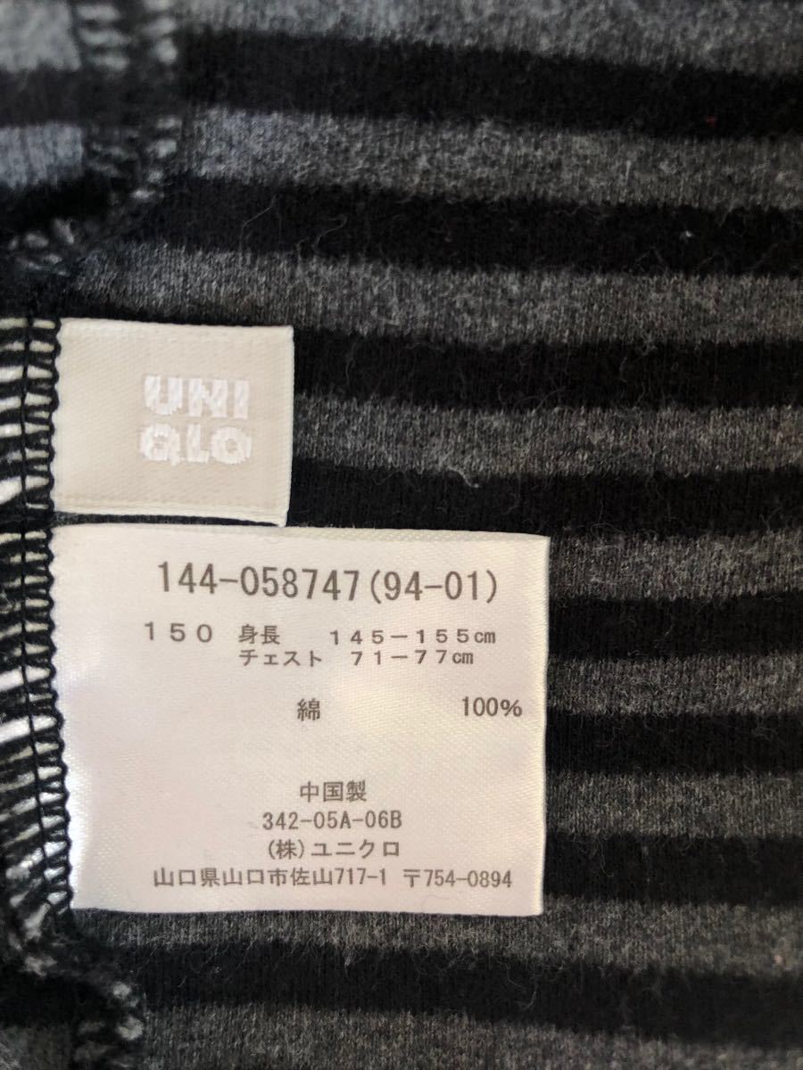 UNIQLO  長袖カットソー　150