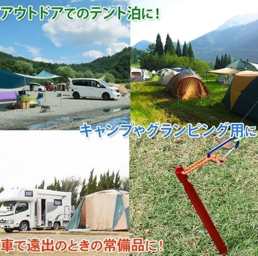 【期間限定】大人気 キャンプ テントペグ　ジュラルミンペグ　レッド 10本セット キャンプ