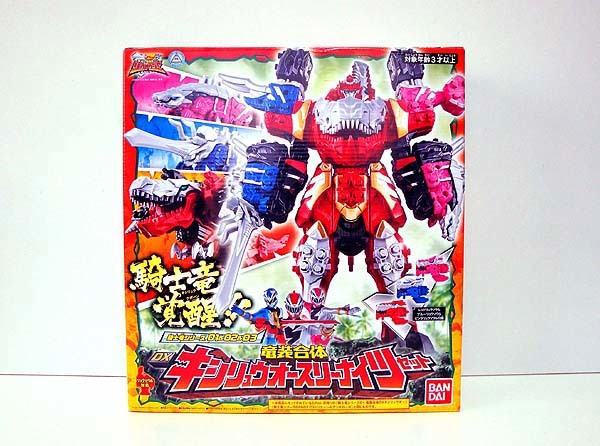 【お試し価格!】 ☆騎士竜戦隊リュウソウジャー/竜装合体 DXキシリュウオー スリーナイツセット 新品 検)超合金/ポピニカ/ポピー/バンダイ/特撮/東映 その他 【お試し価格!】 ☆騎士竜戦隊リュウソウジャー/竜装合体 DXキシリュウオー スリーナイツセット 新品 検)超合金/ポピニカ/ポピー/バンダイ/特撮/東映 その他
