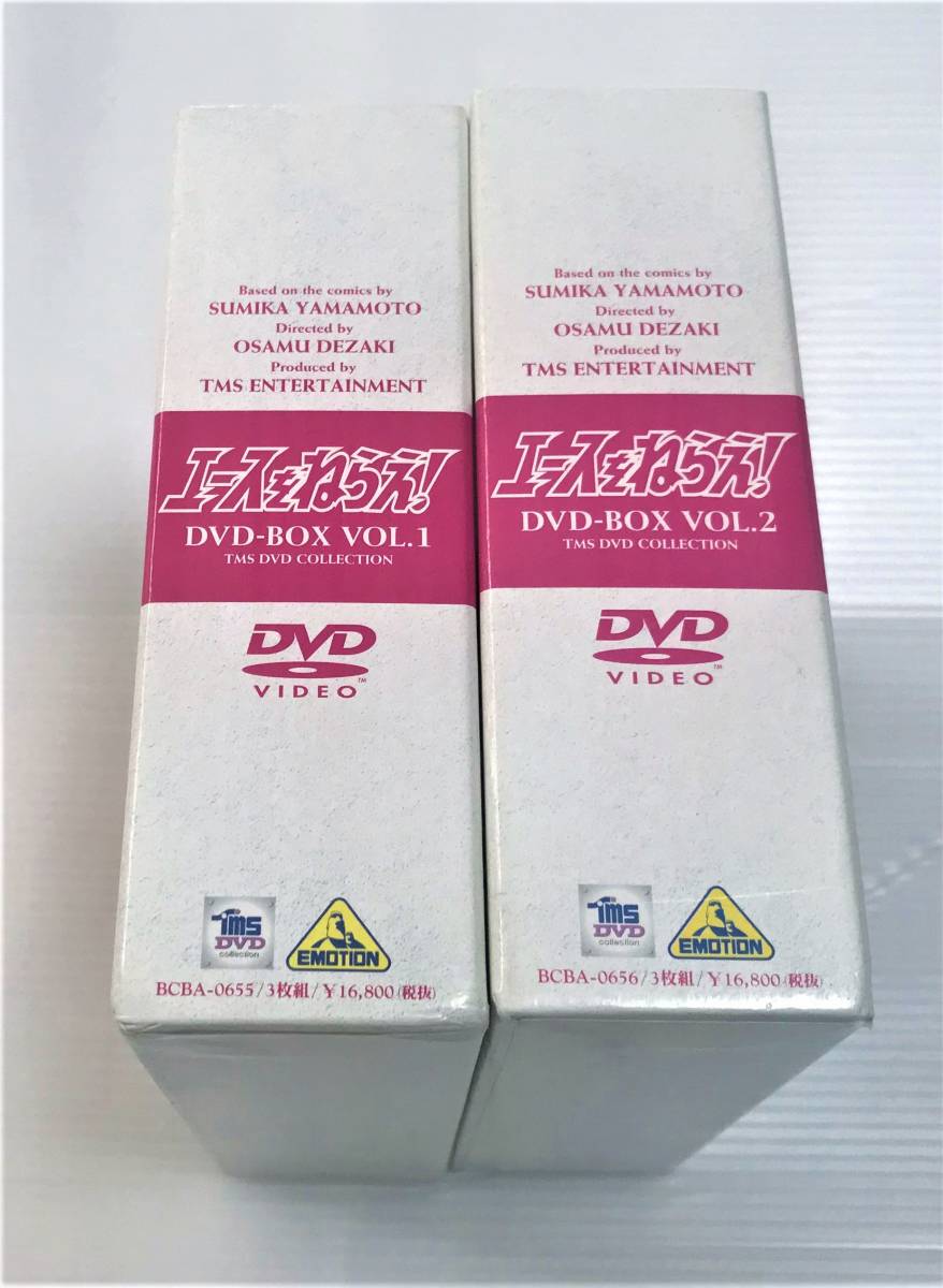 ◎盤面傷無◎ 初代 エースをねらえ！ DVD BOX Vol.1 & 2　全6枚組 全26話 初回限定版　山本鈴美香_画像4