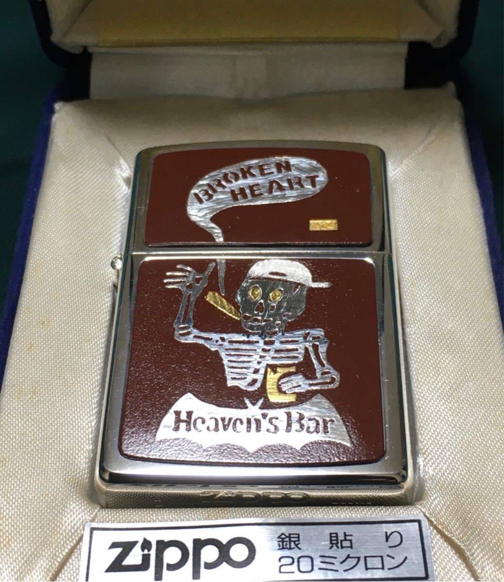 ZIPPO Heaven's Bar 24K ジッポー ヘブンズ バー 24金 ゴールド ドクロ