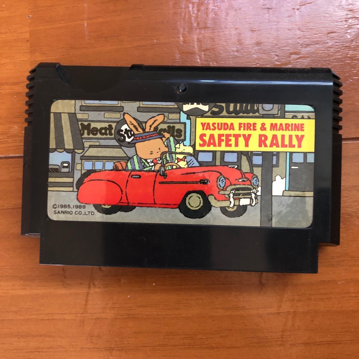 非売品】FC ファミコン 極レア 安田火災 セイフティ ラリー 動作 非売品】FC ファミコン 極レア 安田火災 セイフティ ラリー 動作