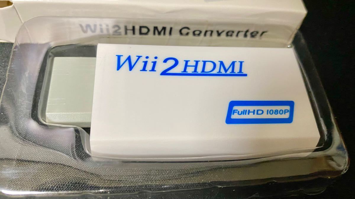 Wii HDMI変換アダプター コンバーター 1080P対応