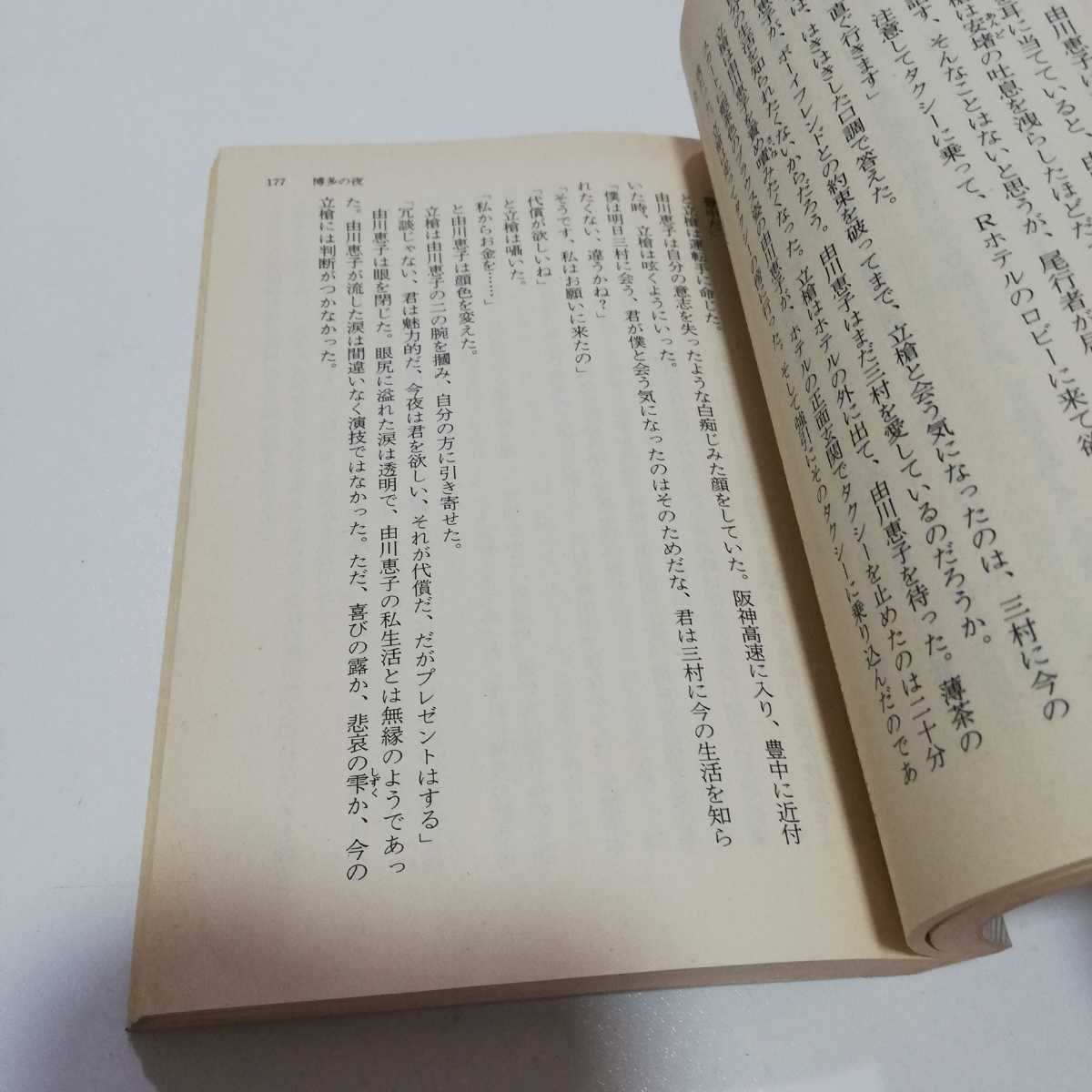 item_image_9