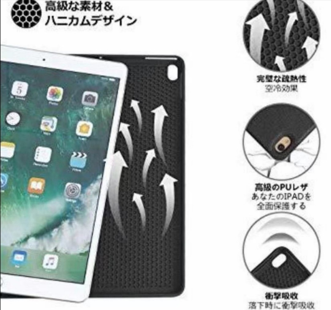 iPad 10.5 インチ用ケースキーボード付き(Air第3世代、Pro10.5用