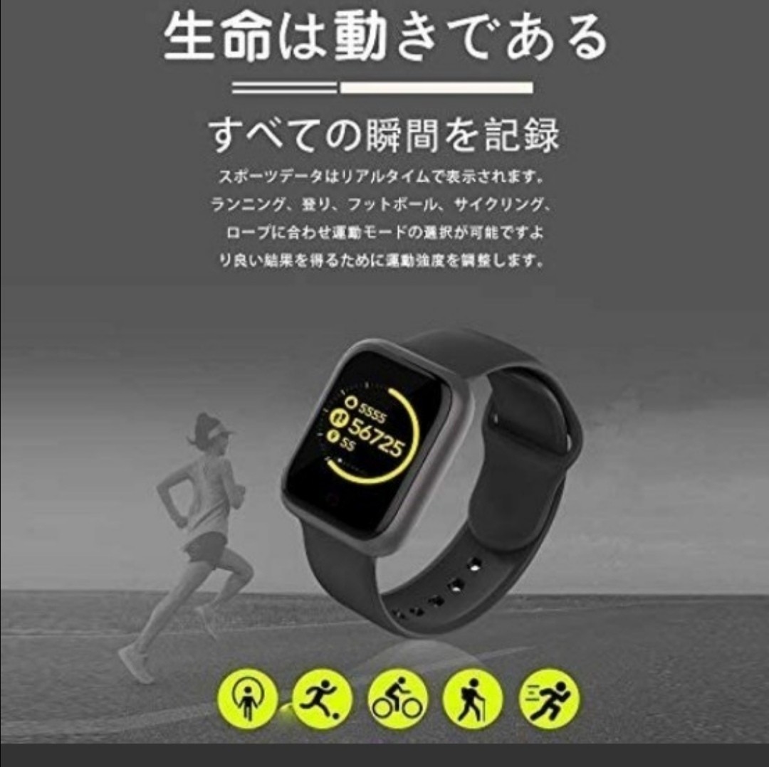 2個セット スマートウオッチ 活動量計 睡眠計 歩数計 電話/アプリ着信通知日本語説明書付き