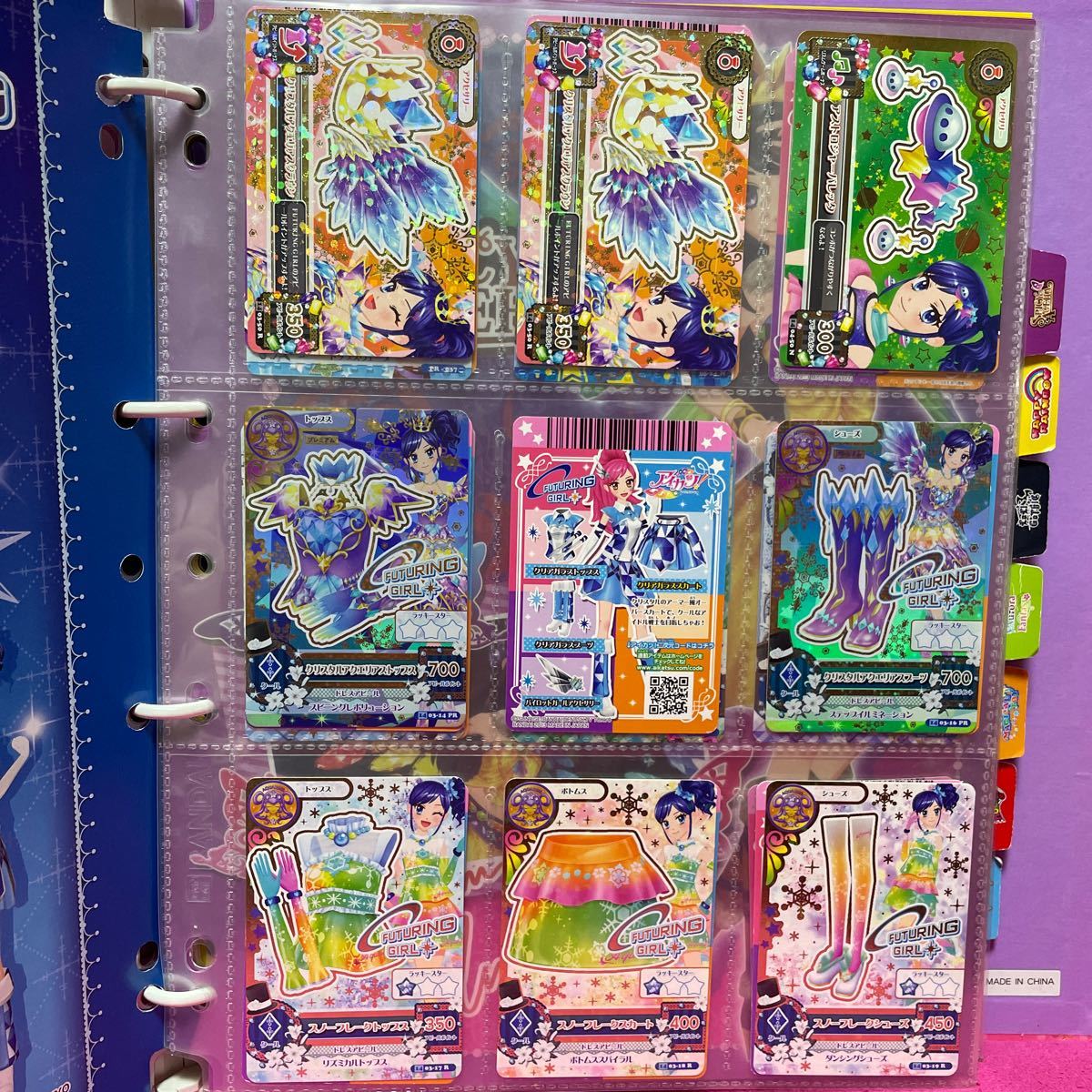 アイカツ 9 POCKETS バインダー カードは約350枚 まとめて アイカツ 9 POCKETS バインダー カードは約350枚 まとめて