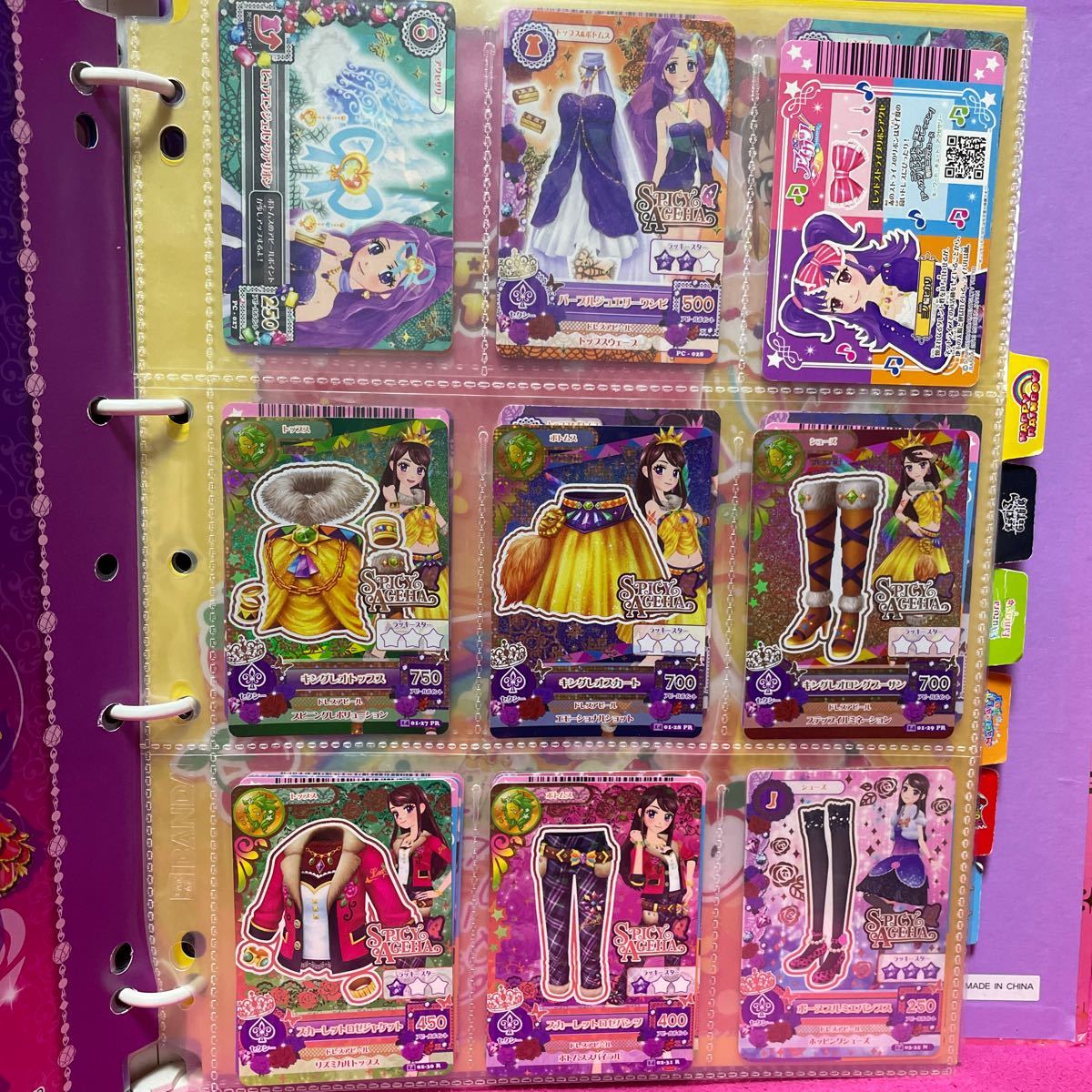 アイカツ 9 POCKETS バインダー カードは約350枚 まとめて アイカツ 9 POCKETS バインダー カードは約350枚 まとめて