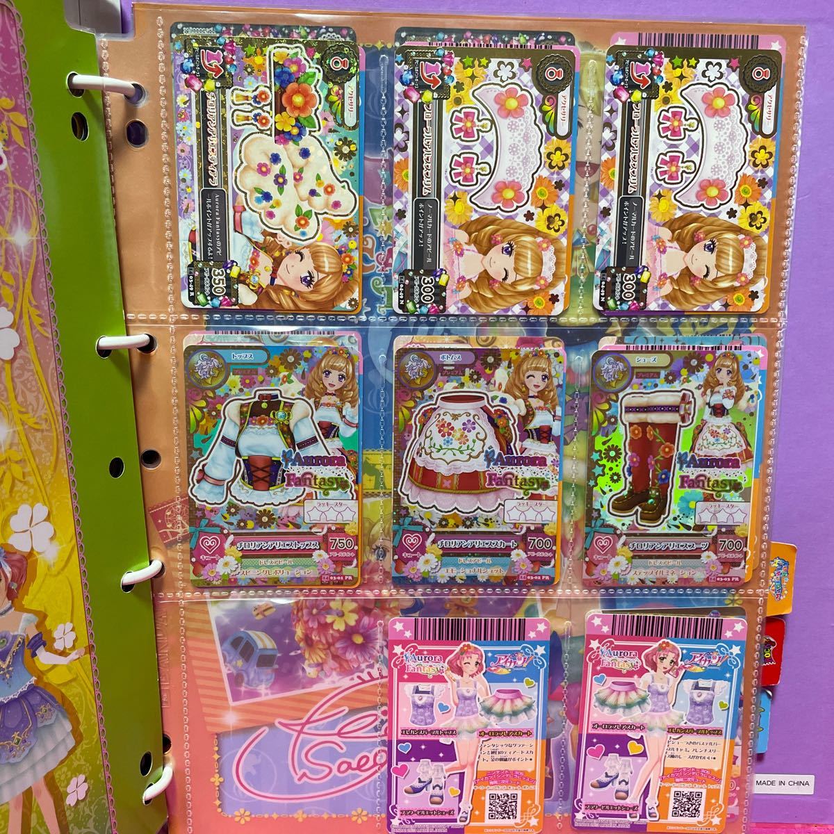 アイカツ 9 POCKETS バインダー カードは約350枚 まとめて アイカツ 9 POCKETS バインダー カードは約350枚 まとめて