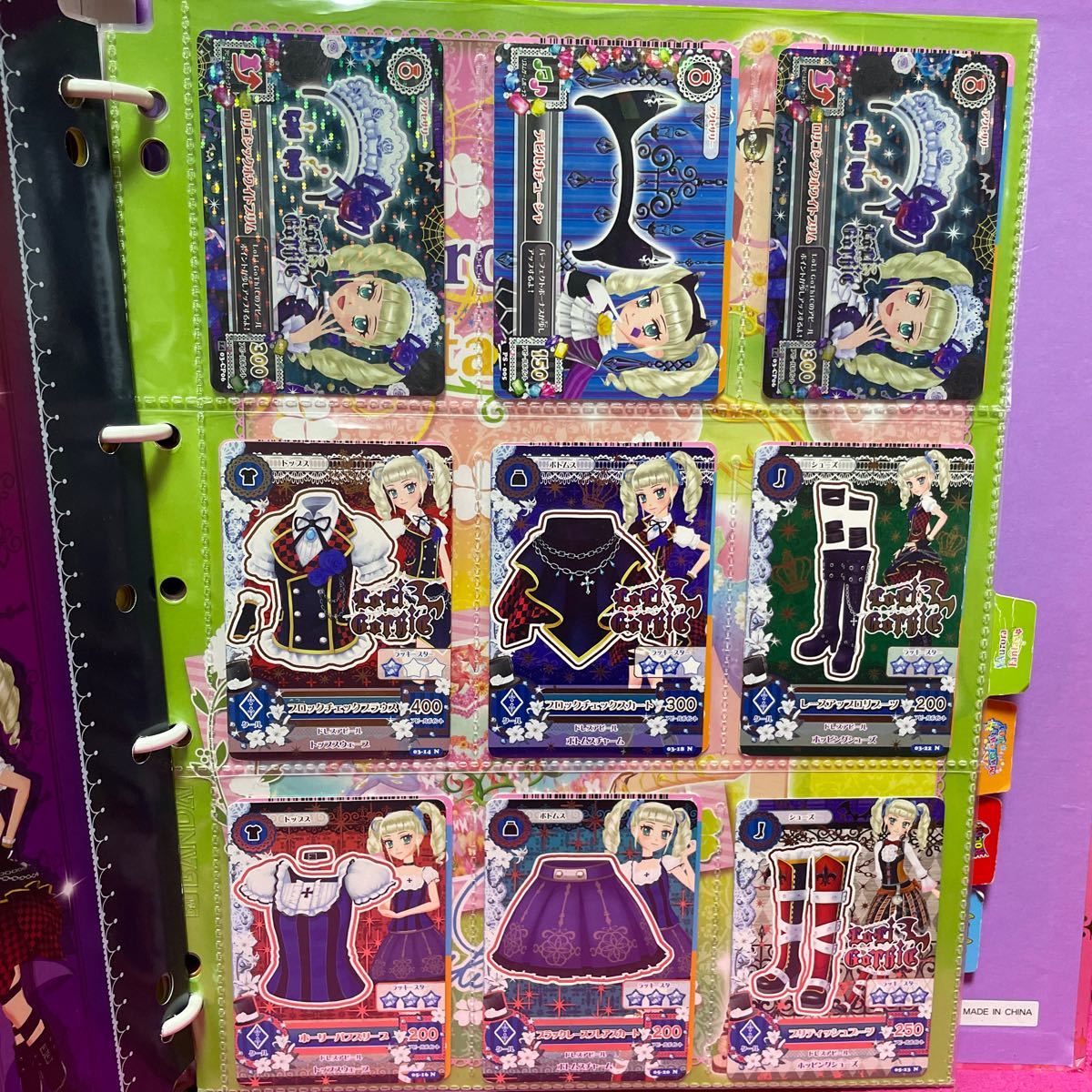 アイカツ 9 POCKETS バインダー カードは約350枚 まとめて アイカツ 9 POCKETS バインダー カードは約350枚 まとめて