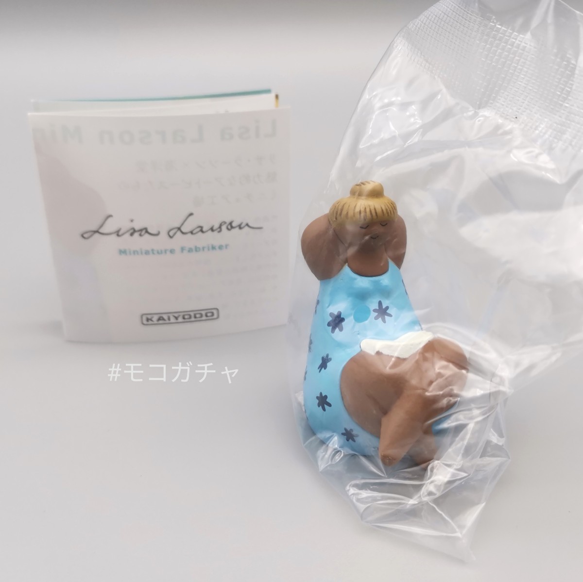 全5種】リサ・ラーソンミニチュアファブリカvol 1 海洋堂 全5種】リサ・ラーソンミニチュアファブリカvol 1 海洋堂