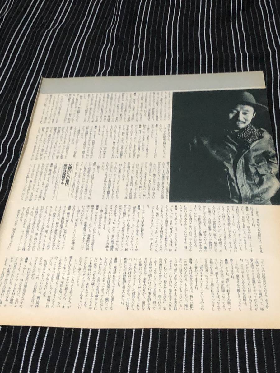 泉谷しげる　 切り抜き　1989年　当時物 　_画像2