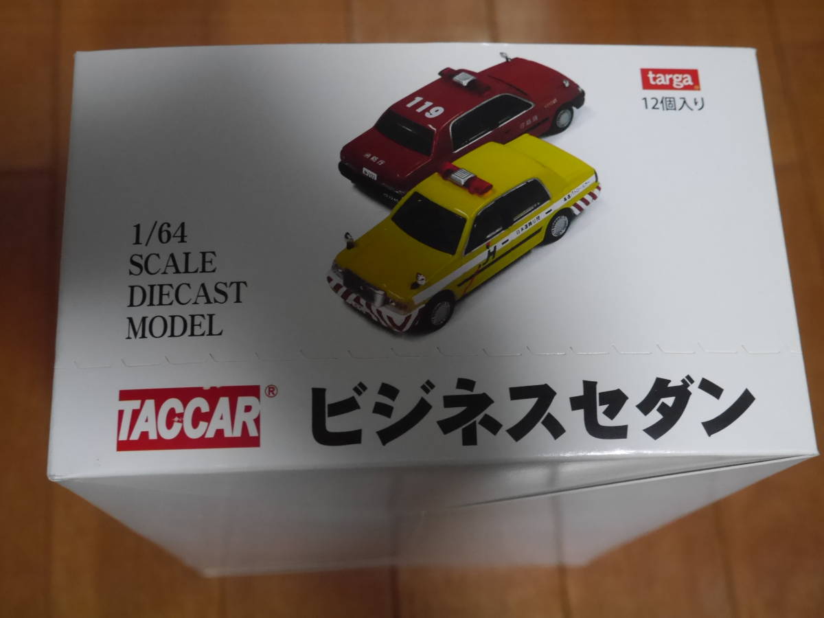 【targa/taccar】 1/64ビジネスセダン ブラインドパッケージ 1BOX=12PACK入り BOX販売_画像3