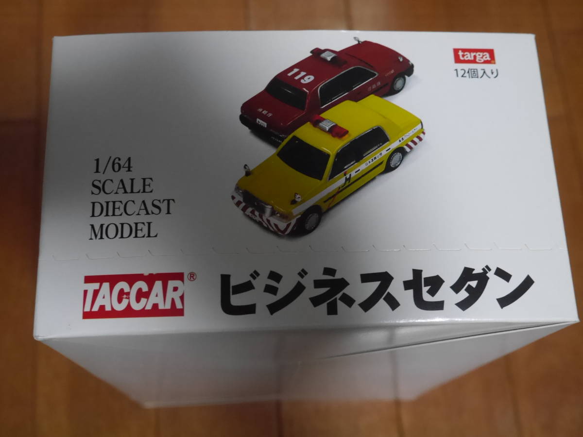 Yahoo!オークション - 【targa/taccar】 1/64ビジネスセダン Yahoo!オークション - 【targa/taccar】 1/64ビジネスセダン