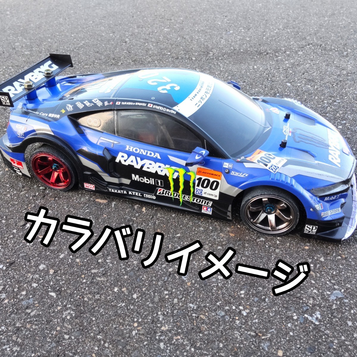 1/10異色樹脂ホイールセット 8024 『送料無料』ラジコン ドリフト TT01 TT02 YD-2