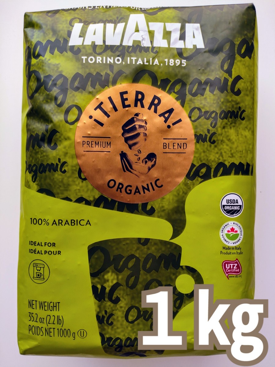 コストコ　Lavazza TIERRA オーガニックホールビーン(有機コーヒー豆) 　１kg