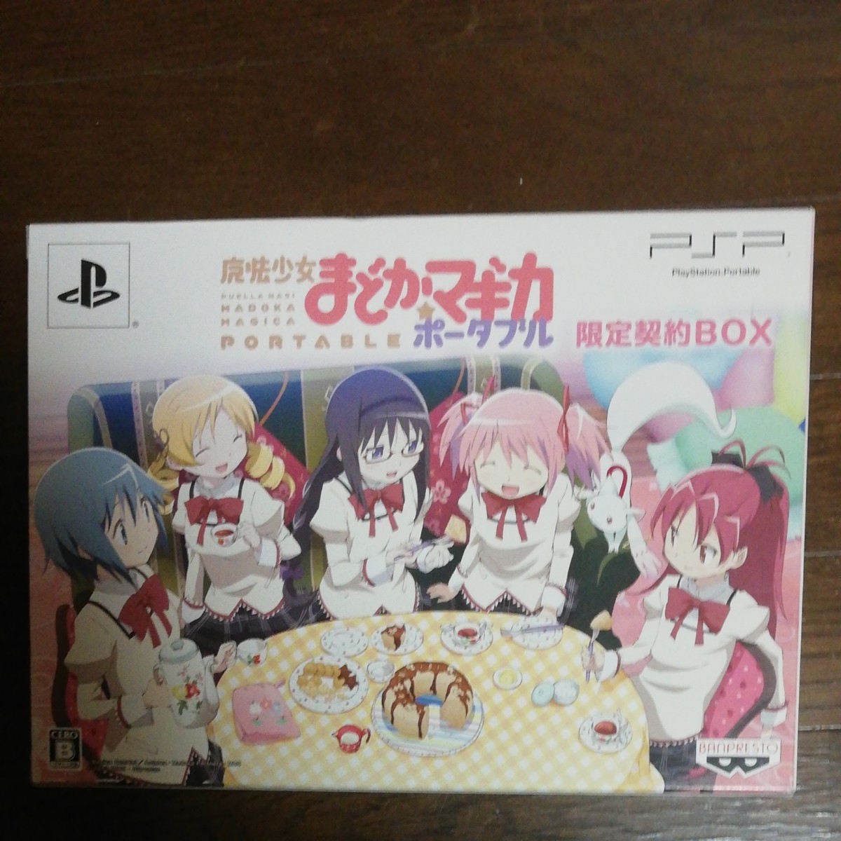 PSPソフト 魔法少女まどか☆マギカポータブル　限定契約BOX 