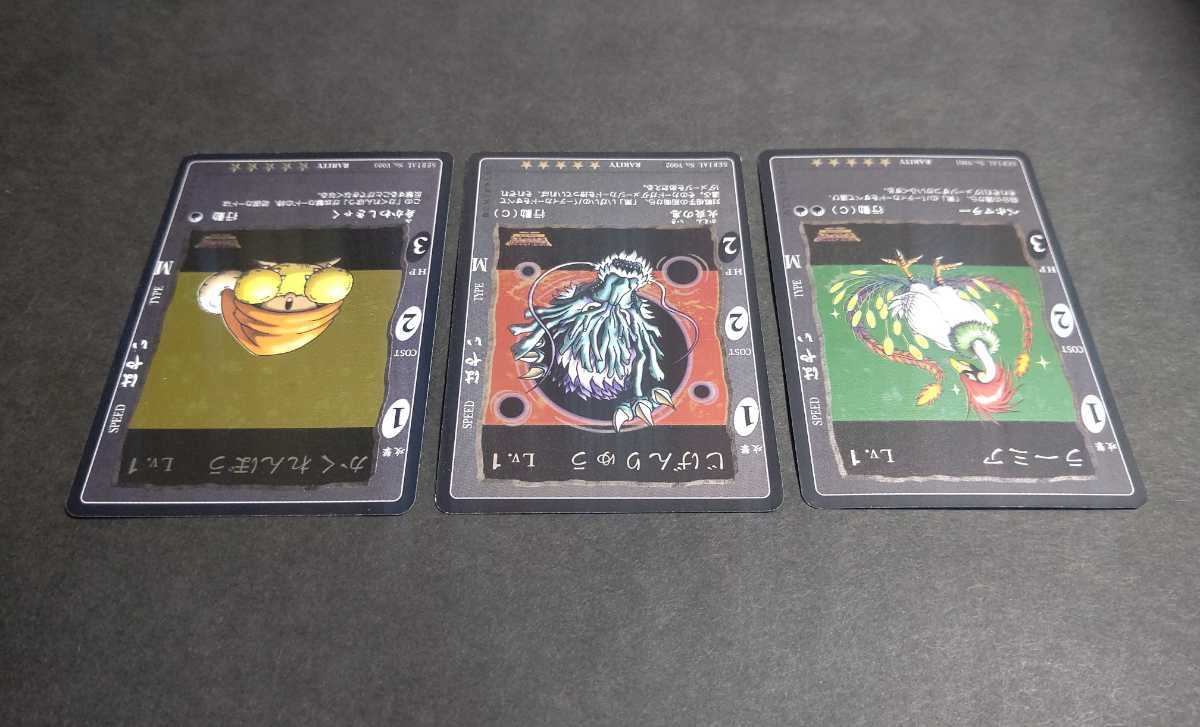 ドラゴンクエスト カードゲーム Vジャンプ懸賞当選品 ラーミア じげんりゅう かくれんぼう 検索 旧カード
