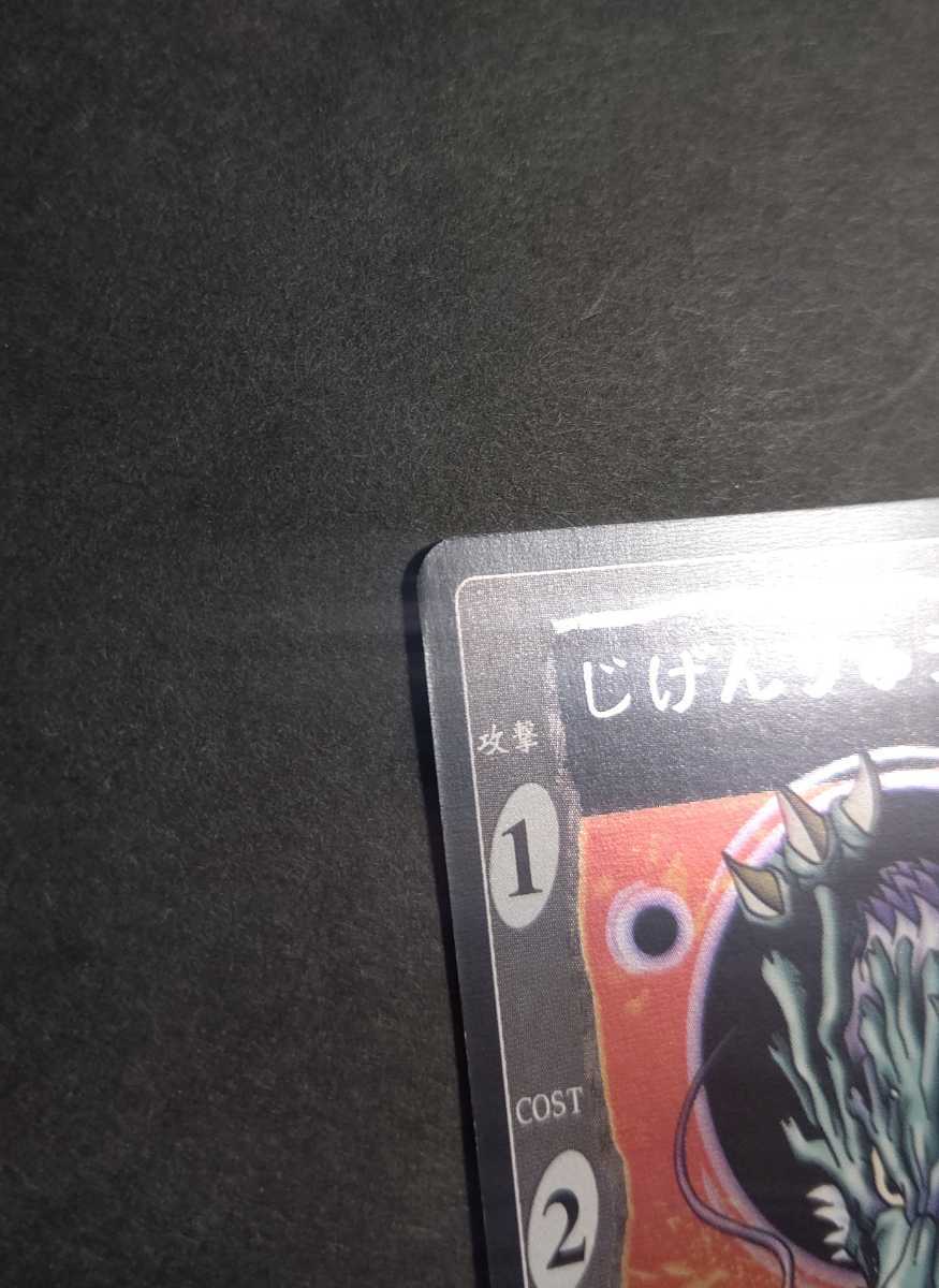 ドラゴンクエスト カードゲーム Vジャンプ懸賞当選品 ラーミア ドラゴンクエスト カードゲーム Vジャンプ懸賞当選品 ラーミア