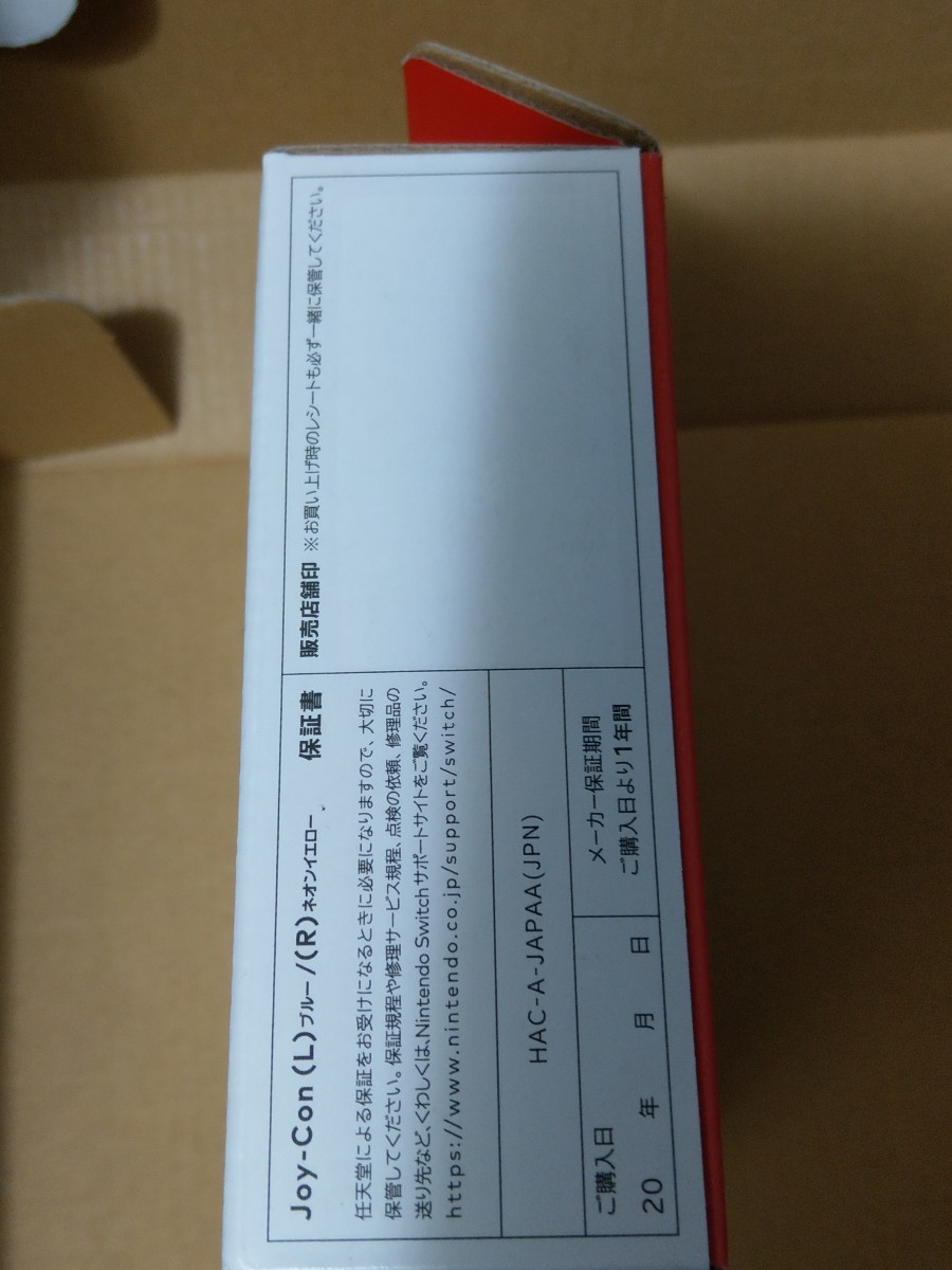 新品 Switch Joy-Con(L) ブルー/(R) ネオンイエロー Nintendo 任天堂 JOY-CON ジョイコン