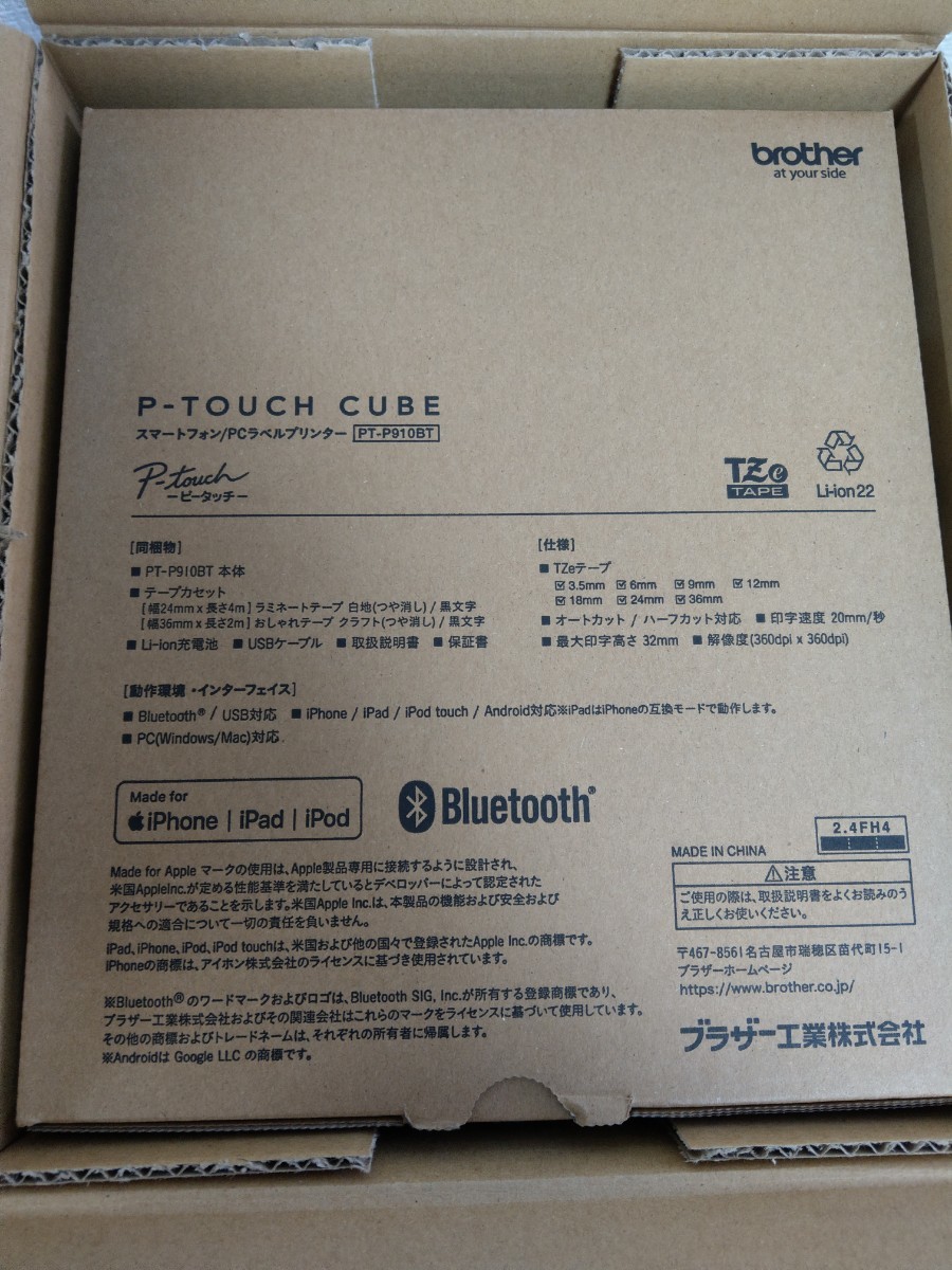 新品 ブラザー ラベルライター ピータッチキューブ PT-P910BT (スマホ対応/3.5mm~36mm幅/TZeテープ)