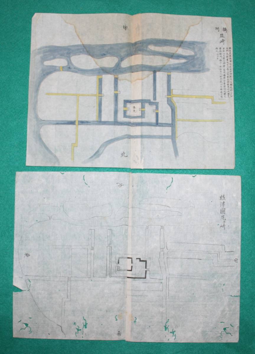 楽天 大阪府 (城郭図) 絵図 摂津國 松平氏 2枚セット 下図 本図 尼崎