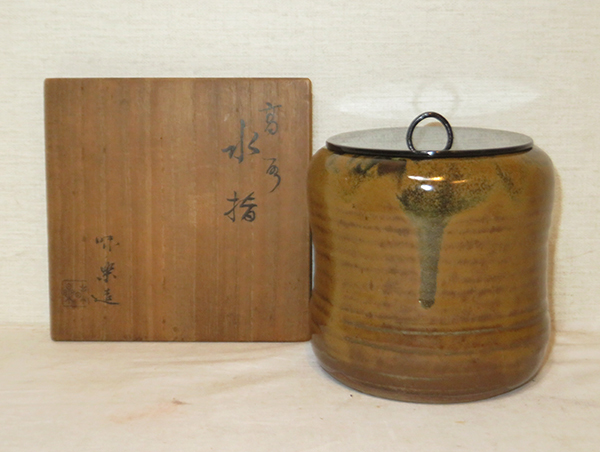 日本在庫あり 茶道具　高取片身替水指 陶芸