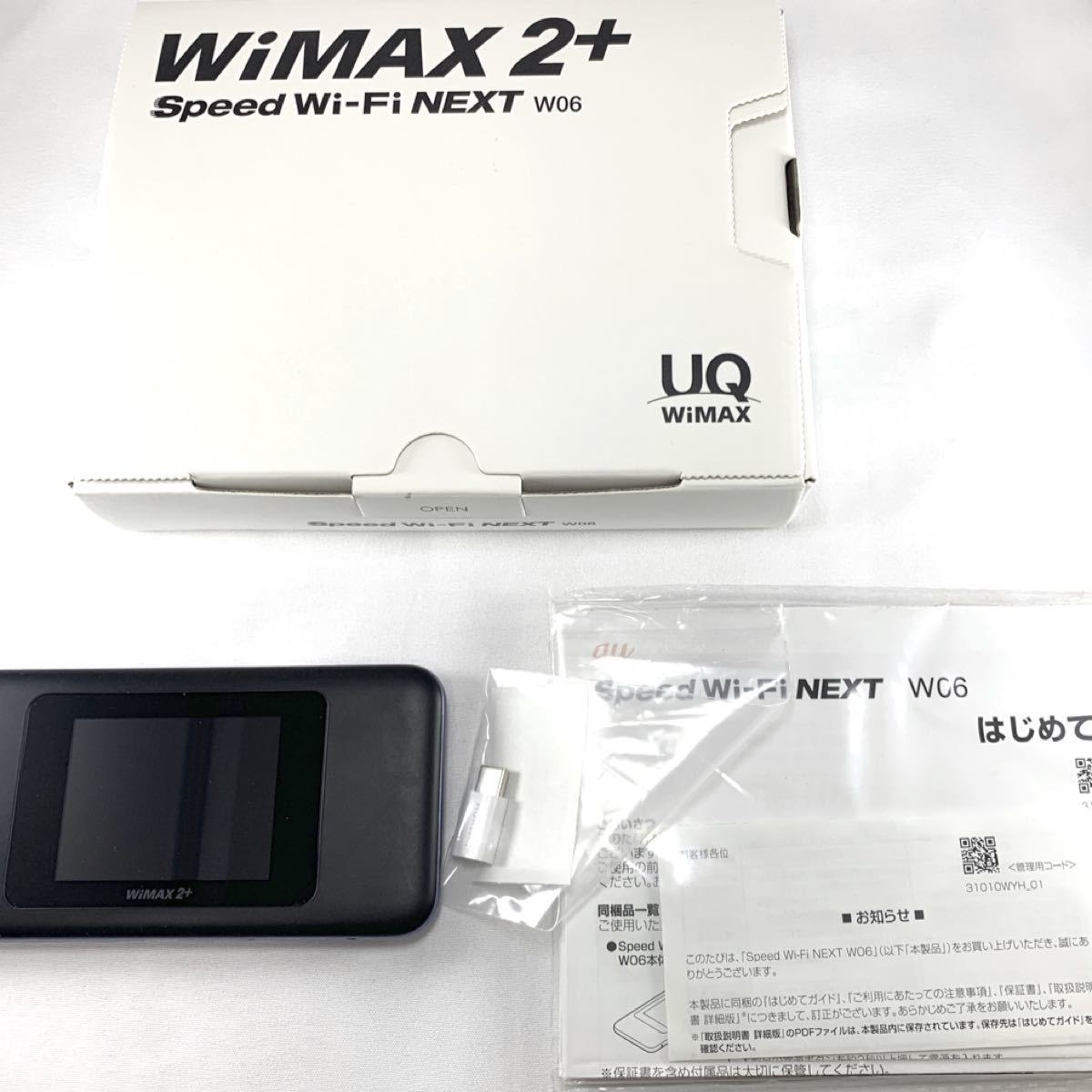 WiMAX2 Wi-Fi モバイルルーター W06