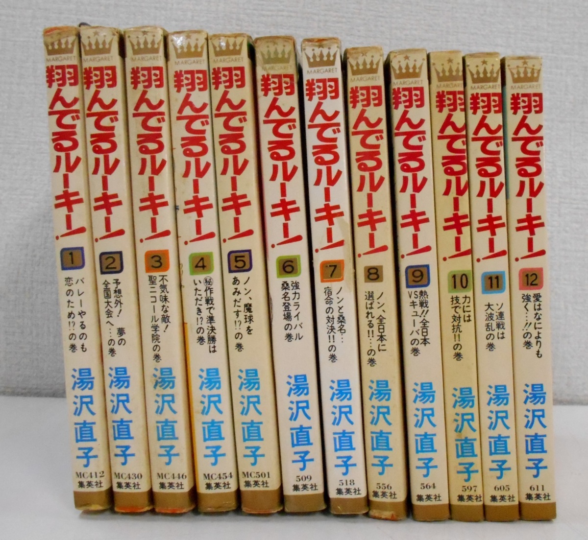Yahoo!オークション - 翔んでるルーキー 全12巻 全巻 セット Yahoo!オークション - 翔んでるルーキー 全12巻 全巻 セット