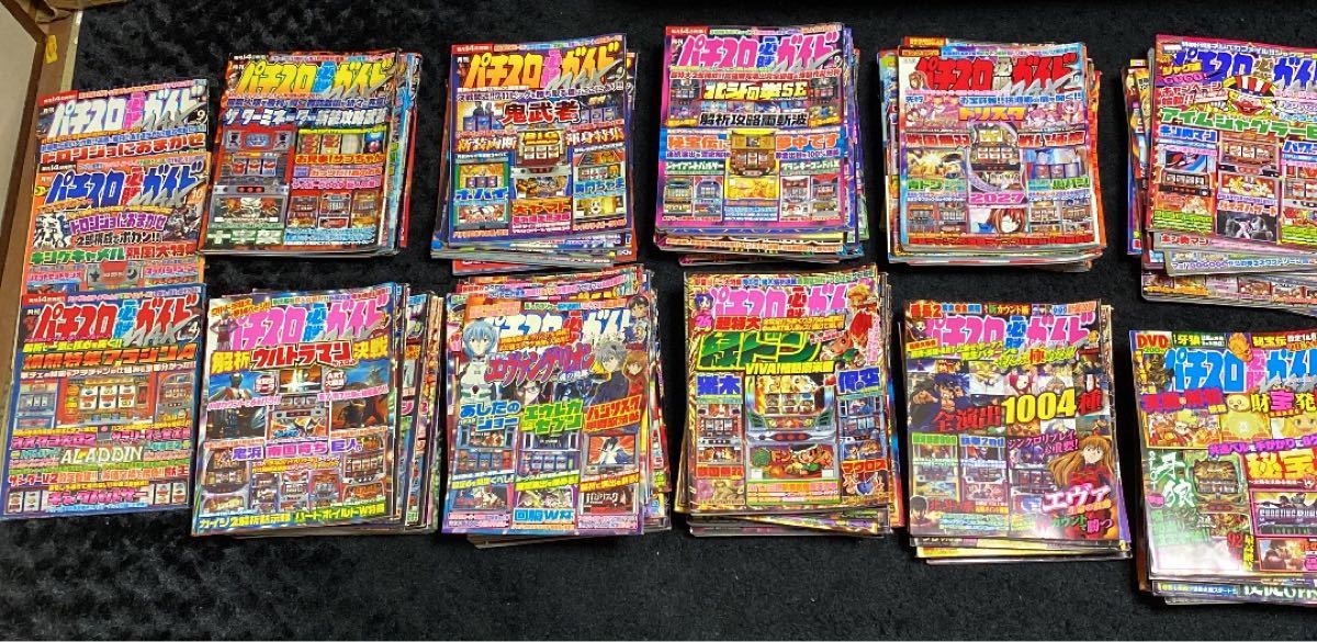 パチスロ必勝ガイドMAX 2002-2013 111冊(同じの4冊あり笑)-
