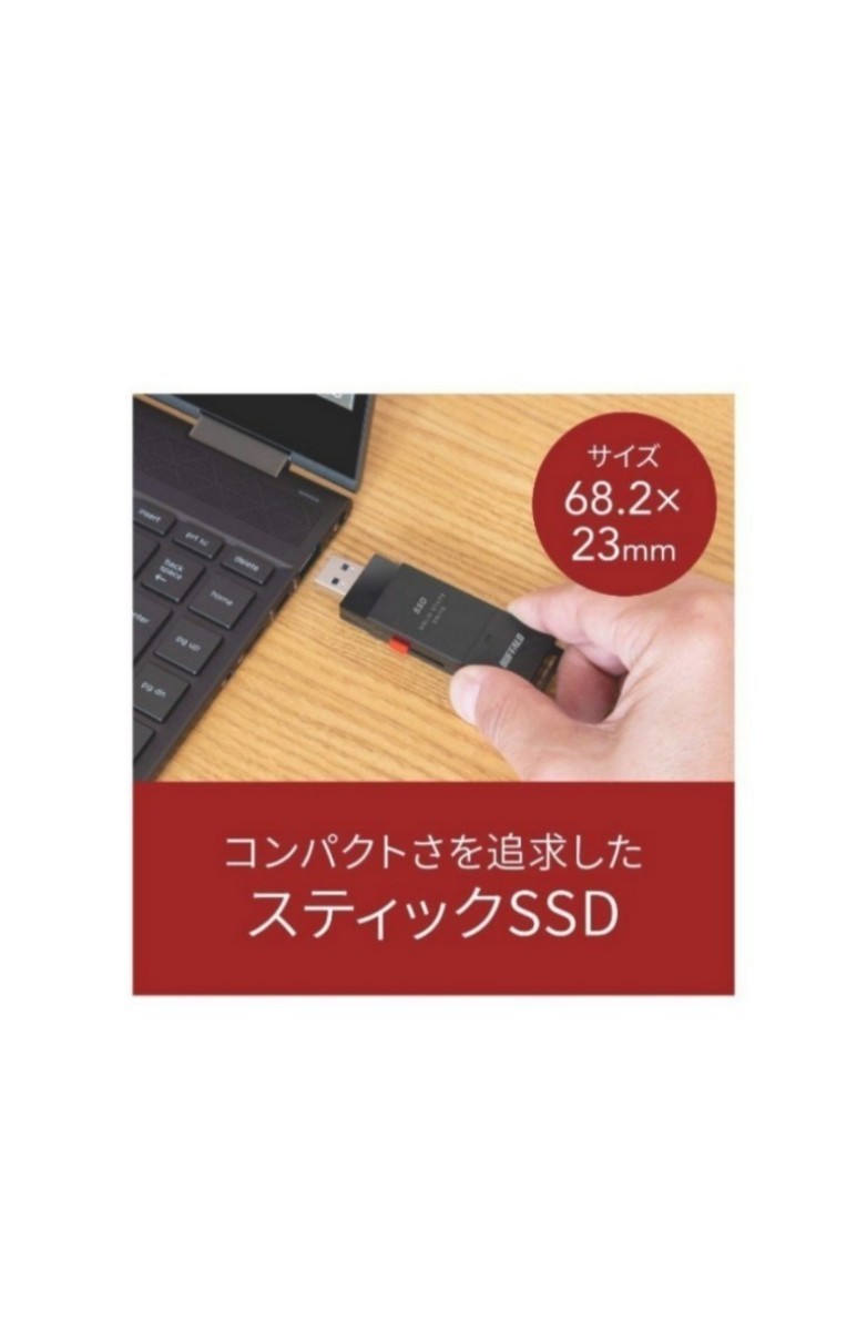 バッファロー SSD 外付け 1TB 小型 コンパクト ポータブル PS5/PS4対応 USB 3.2Gen1 ブラック